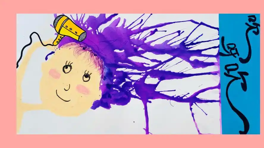 创意美术  #儿童  #吸管吹画  #美术老师