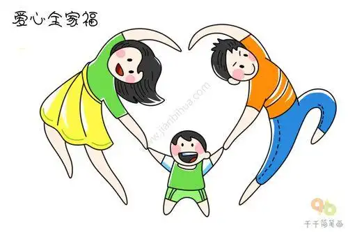 三口之家跑步简笔画