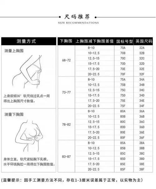 副乳聚拢胸罩乳罩调整型文胸 咖啡色浅杯款 85c /38c【图片 价格 品牌