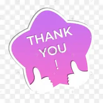 粉色点赞谢谢你贴纸