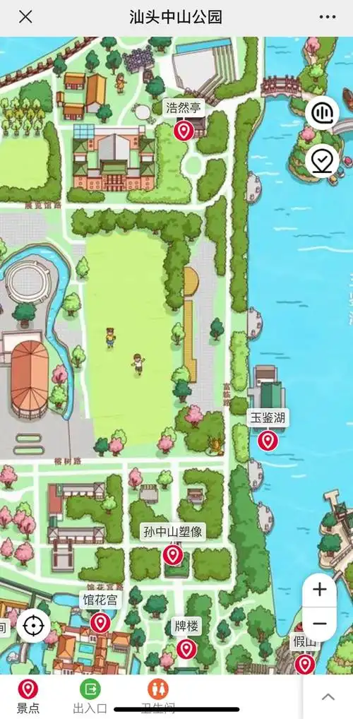 服务为市民善举暖人心中山公园越来越有爱