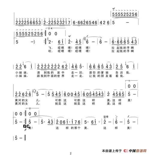 小二郎简谱_小二郎简谱歌谱
