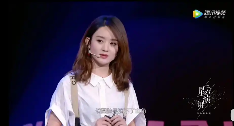 赵丽颖也回不去了_角色_电影_郝秀萍