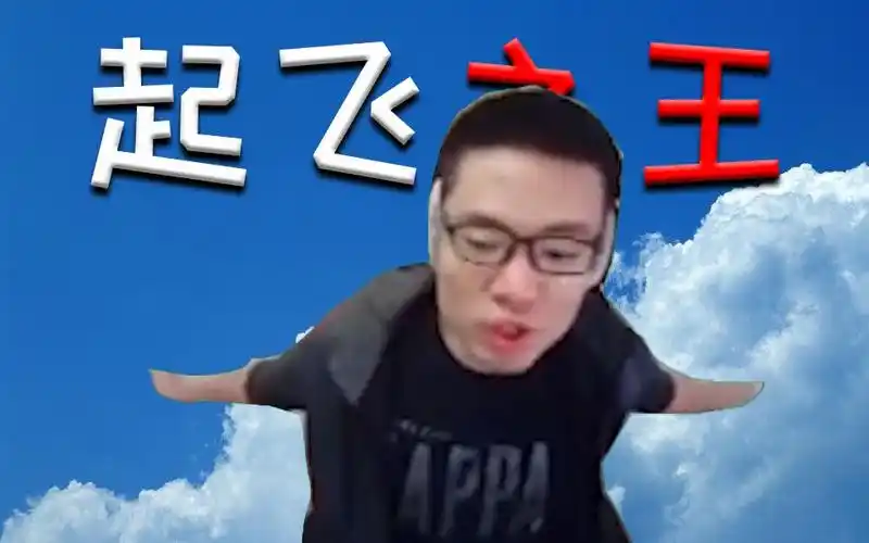 【大司马】起飞之王73_哔哩哔哩_bilibili