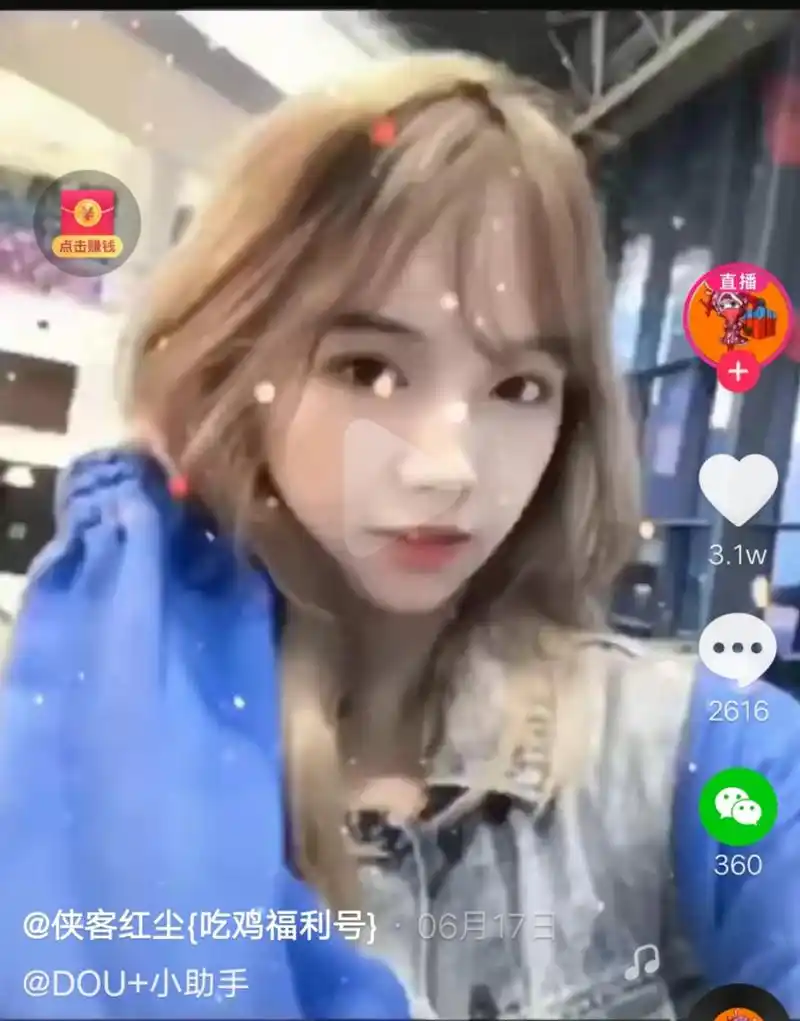 红尘露脸照! #侠客红尘