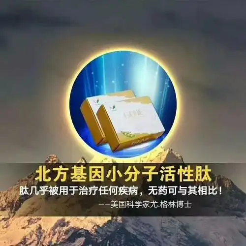 20年的肿瘤医院医生辞职全力以赴基因肽!