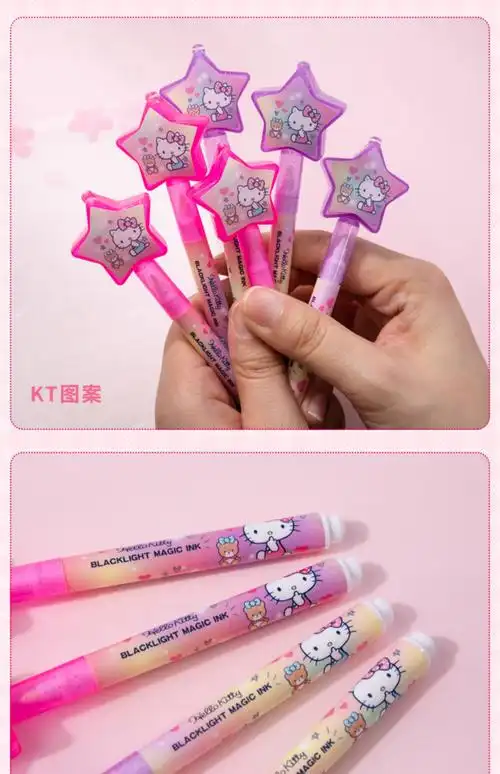 凯蒂猫密语隐形荧光笔魔术写字笔 带紫外线灯光笔无色透明记号笔