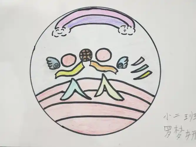 楚雄市阳光天使幼儿园小二班会徽征集图片