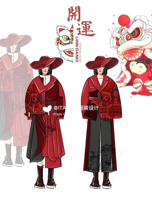 服装毕业设计图|舞狮