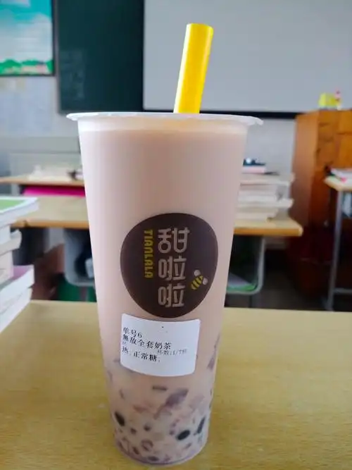 饭后一杯奶茶我乐开了花