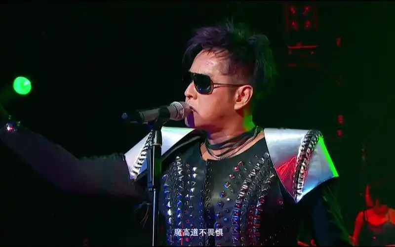 谭咏麟2010再度感动演唱会高清字幕