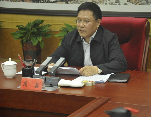 市委政法委常务副书记周鑫作总结讲话.