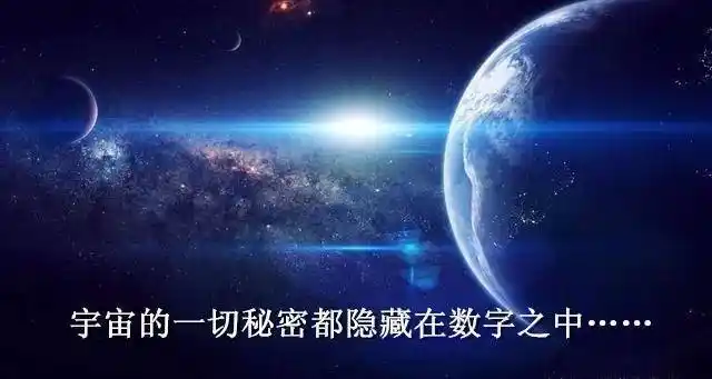 《易经数字能量绝学》【孩子教育】【情感婚姻】【人生健康】【事业