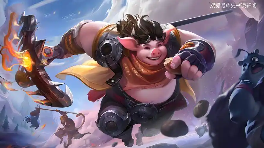 猪八戒_青狮精_红孩儿