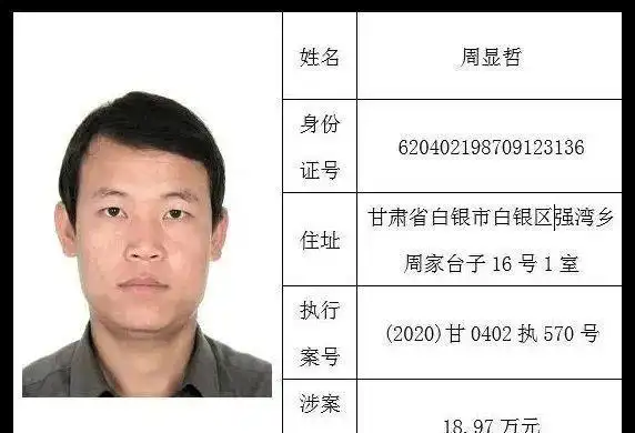 2022最新实名认证身份号大全,有效身份证和真实姓名是什么意思图3