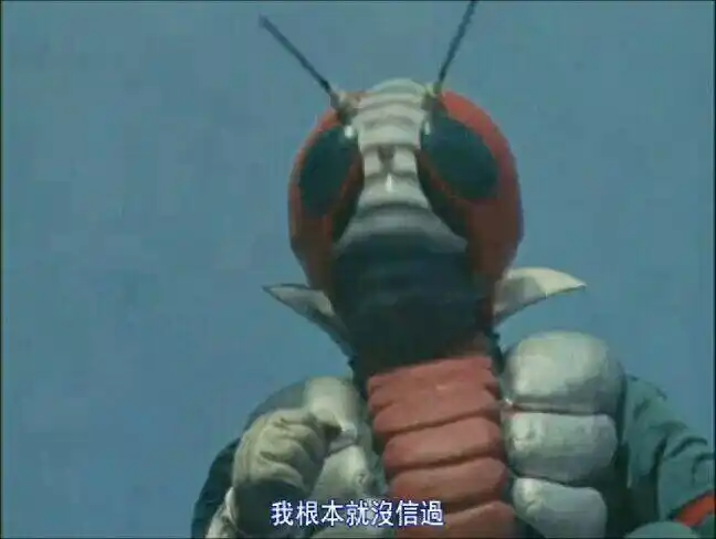 假面骑士v3表情包