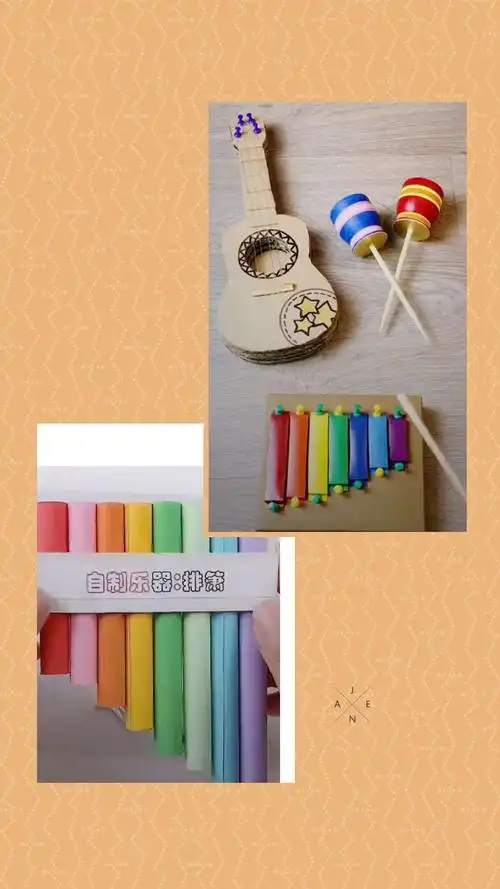 写美篇          潘慧聪老师提出自制奥尔夫打击乐器对学生音乐的表现