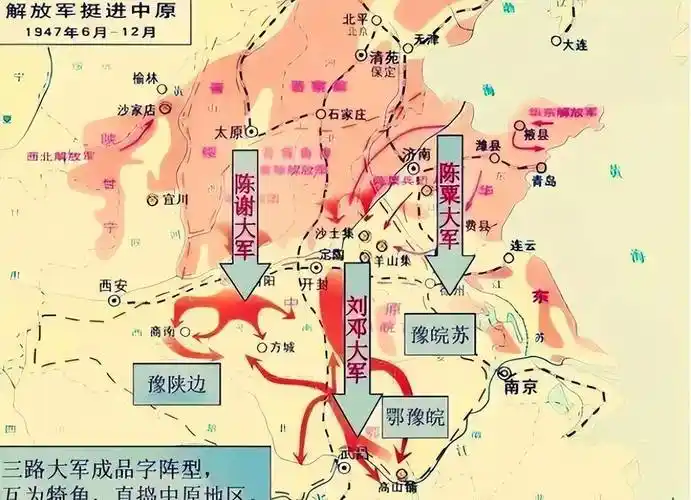 到1948年2月24日,刘邓大军转出大别山之后,又给中央上报了一份具体的