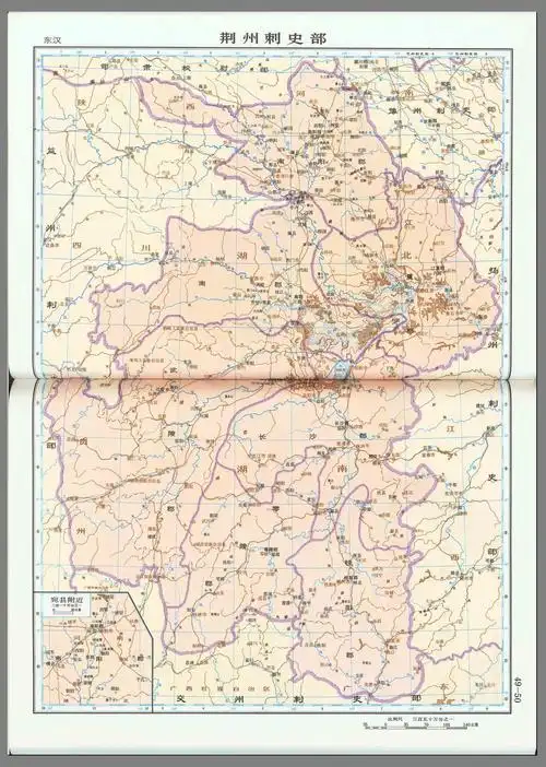 有谁给我一张东汉末年荆州图?要清晰点