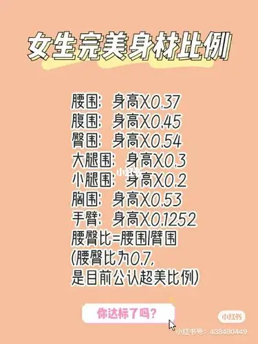 腰臀比才07207以下的都怎么练的啊