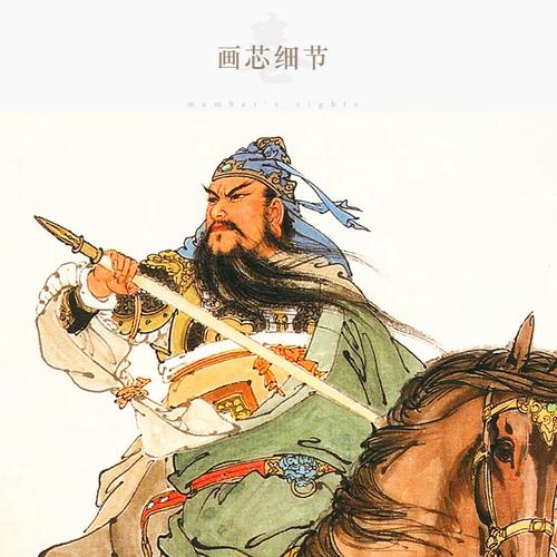关公武圣图画像关羽关圣帝君神像画中式卷轴挂画绢布画定制订做