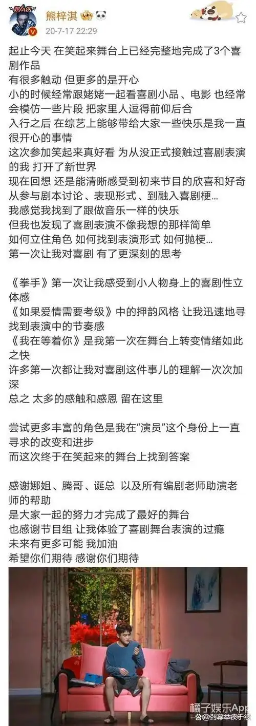 还记得熊梓淇吗他清华进修后又踏上了剑桥的求学之路