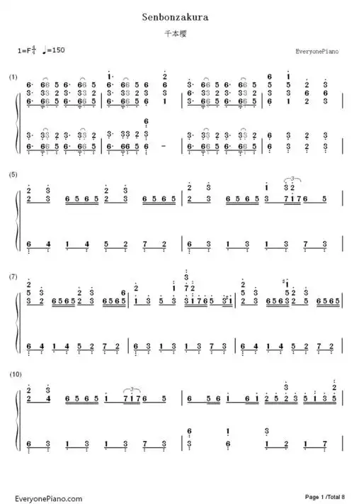千本樱钢琴简谱谁有