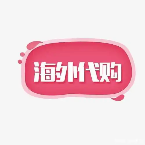 新冠肺炎影响,海外代购遭遇重创,国内奶粉业迎重大机遇?