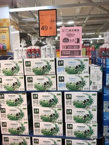 【荆州绿苑店】京东到家伊利金典纯牛奶活动宣传美篇