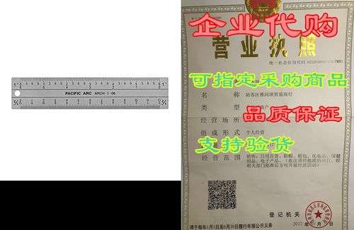 pacific arc 6 inch architect scaling ruler, graduations i