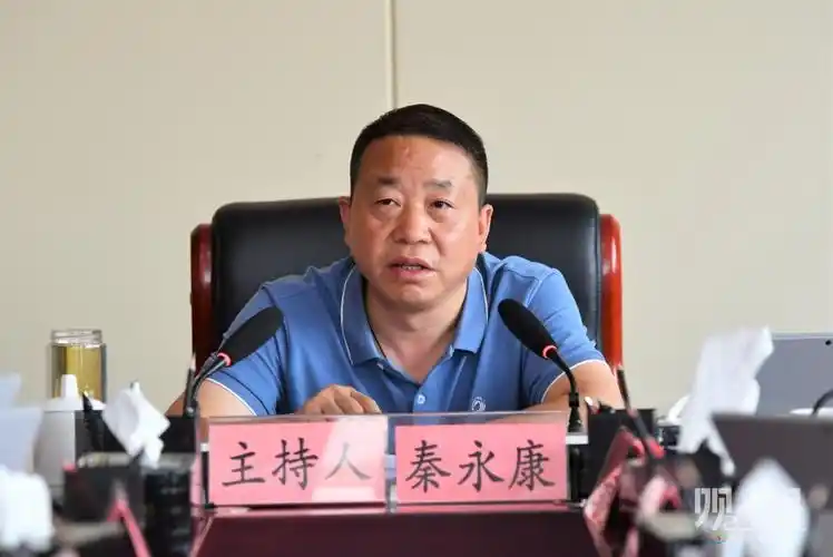 秦永康主持召开会议 调度全区"强省会"五年行动,安全生产,生态文明