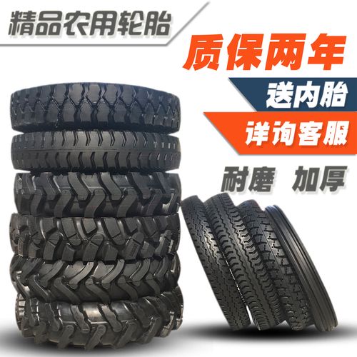 手扶拖拉机400 450 500农用三轮车600 12 650 700 750-16-20 轮胎