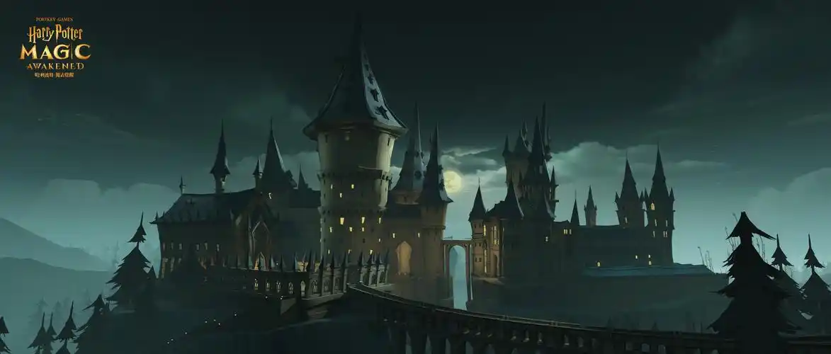 《哈利波特:魔法觉醒》9月9日全平台上线,欢迎回到霍格沃茨_360哈利波