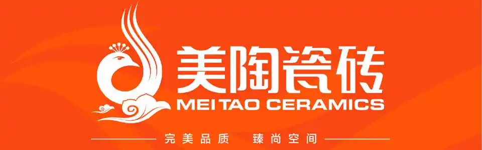 美陶瓷砖