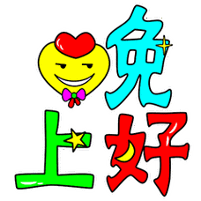 朋友圈非常漂亮晚安动态图片带字