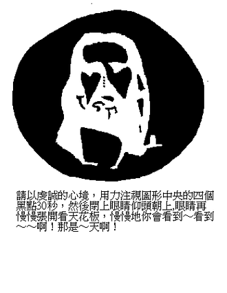 刘李篮子                        发表于2005-09-01  | 只看该作者