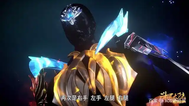 斗罗大陆:三块魂骨各有所属,比比东当真好算计