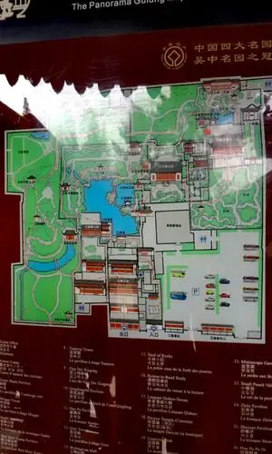 【携程攻略】苏州留园景点,虽然已经在扬州南京看了很多园林了,但是到