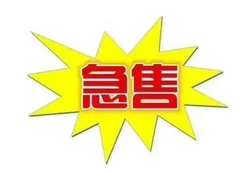 其他 香江世纪名城117平大三房抛售价急售,精装修现房好房看房预约