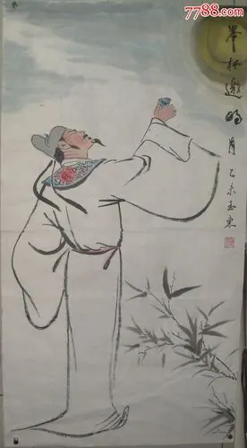 0000元-se34059335-人物国画原作-零售-7788收藏__收藏热线