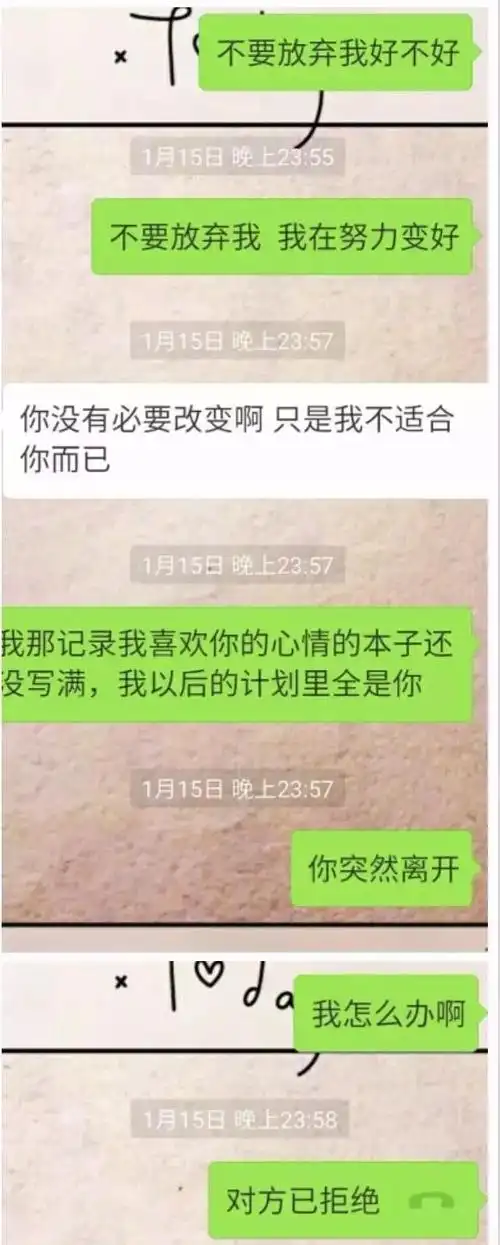 卑微挽留人的句子女生挽留会很卑微吗