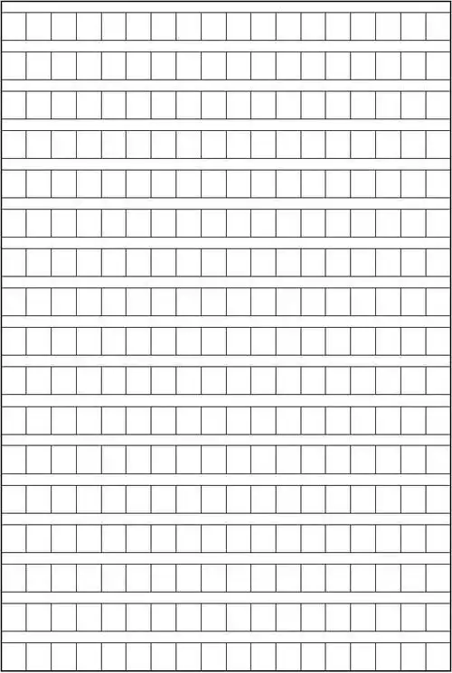 小学生作文稿纸模板