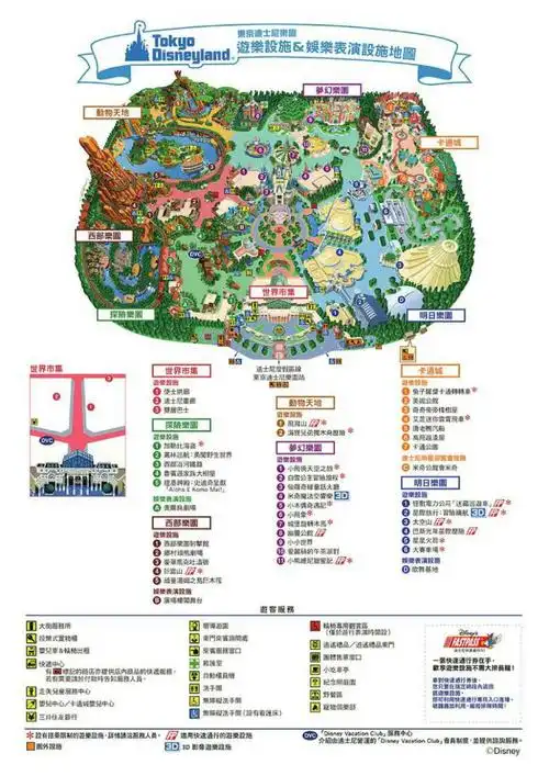 史上最全最细最完整:东京——东京迪士尼——箱根七日亲子游(附迪士尼