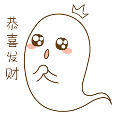 小鬼咘咘"微信表情"