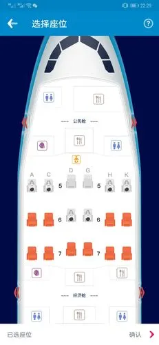 南方航空学生票(南方航空学生票疫情全退)