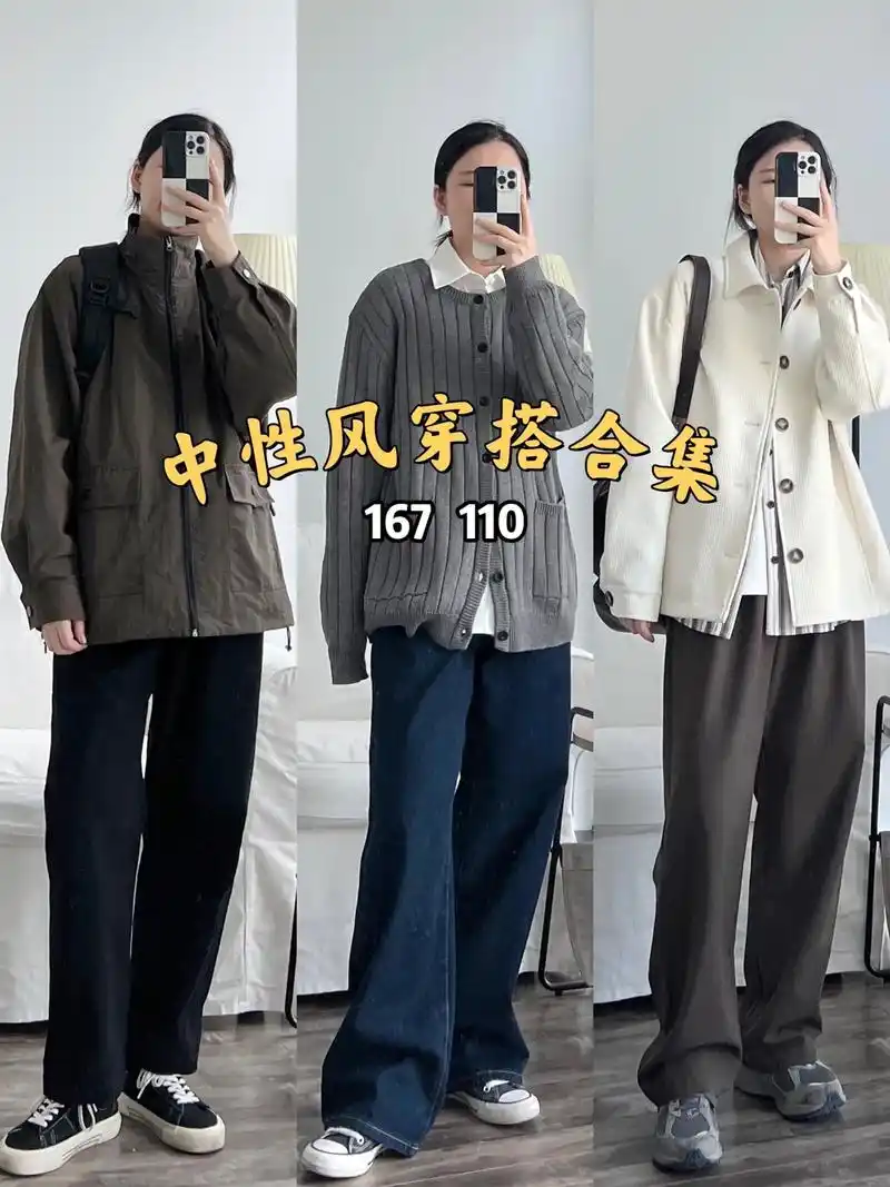 秋天还蛮喜欢米色棕色系的衣服 相互搭 - 抖音