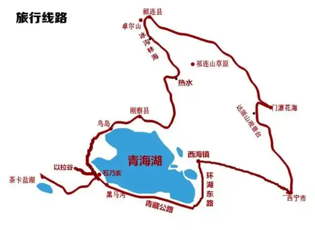 多期 青海 | 茶卡盐湖 | 天空之镜, 遇见最美的自己!