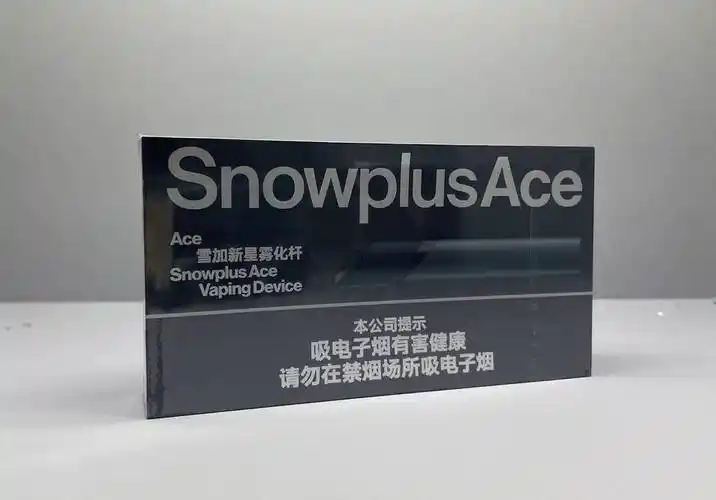 电子烟网|悦客|悦刻relx|柚子yooz|魔笛moti|小野|绿萝|伏桃|非我j