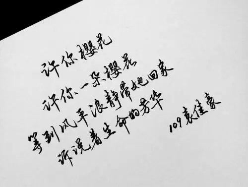 战疫到底 同心筑梦——海亮实验中学抗疫三行情诗创新大赛顺利开展