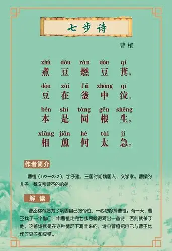 每周一歌(3--4年级3)